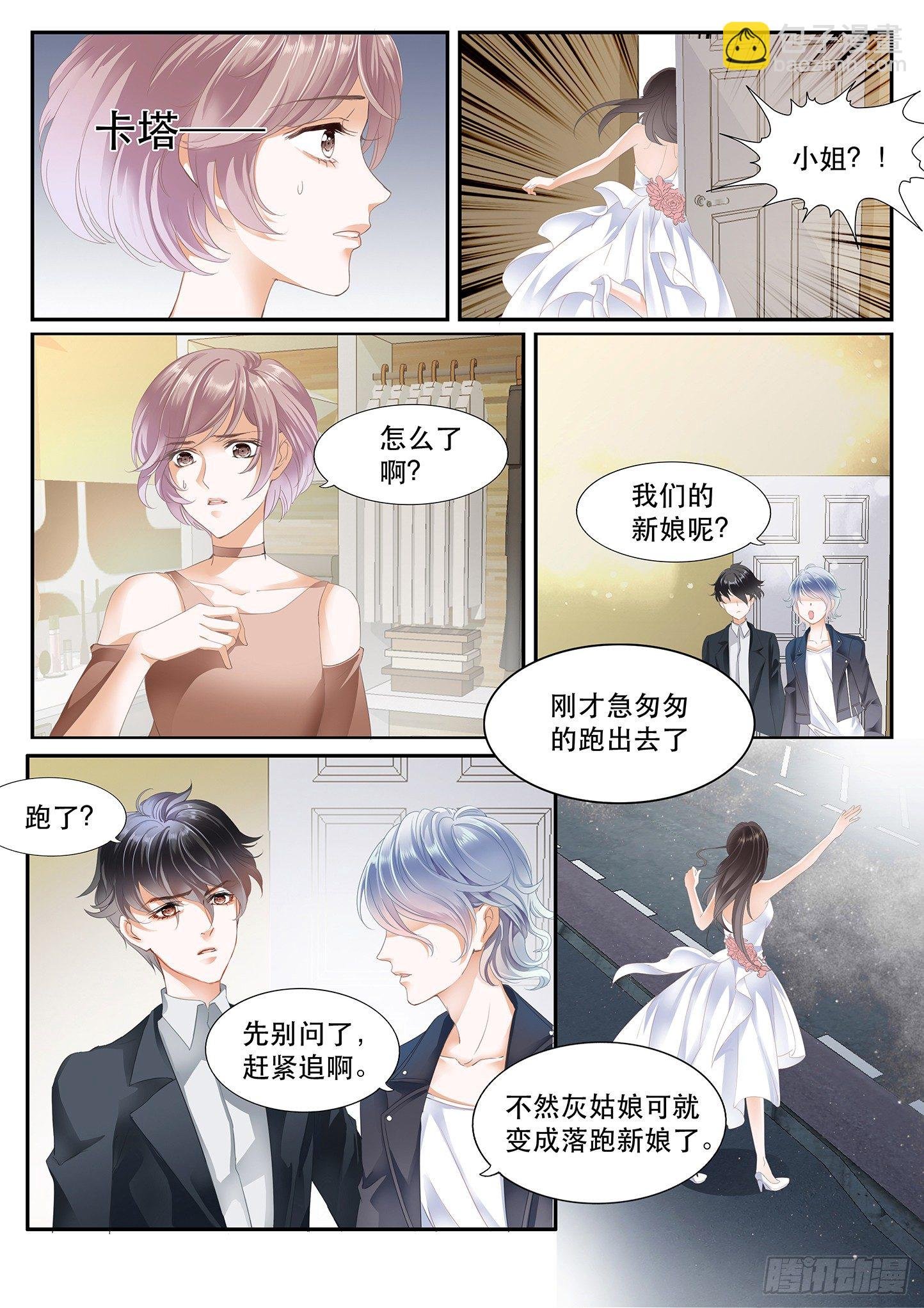 第一话