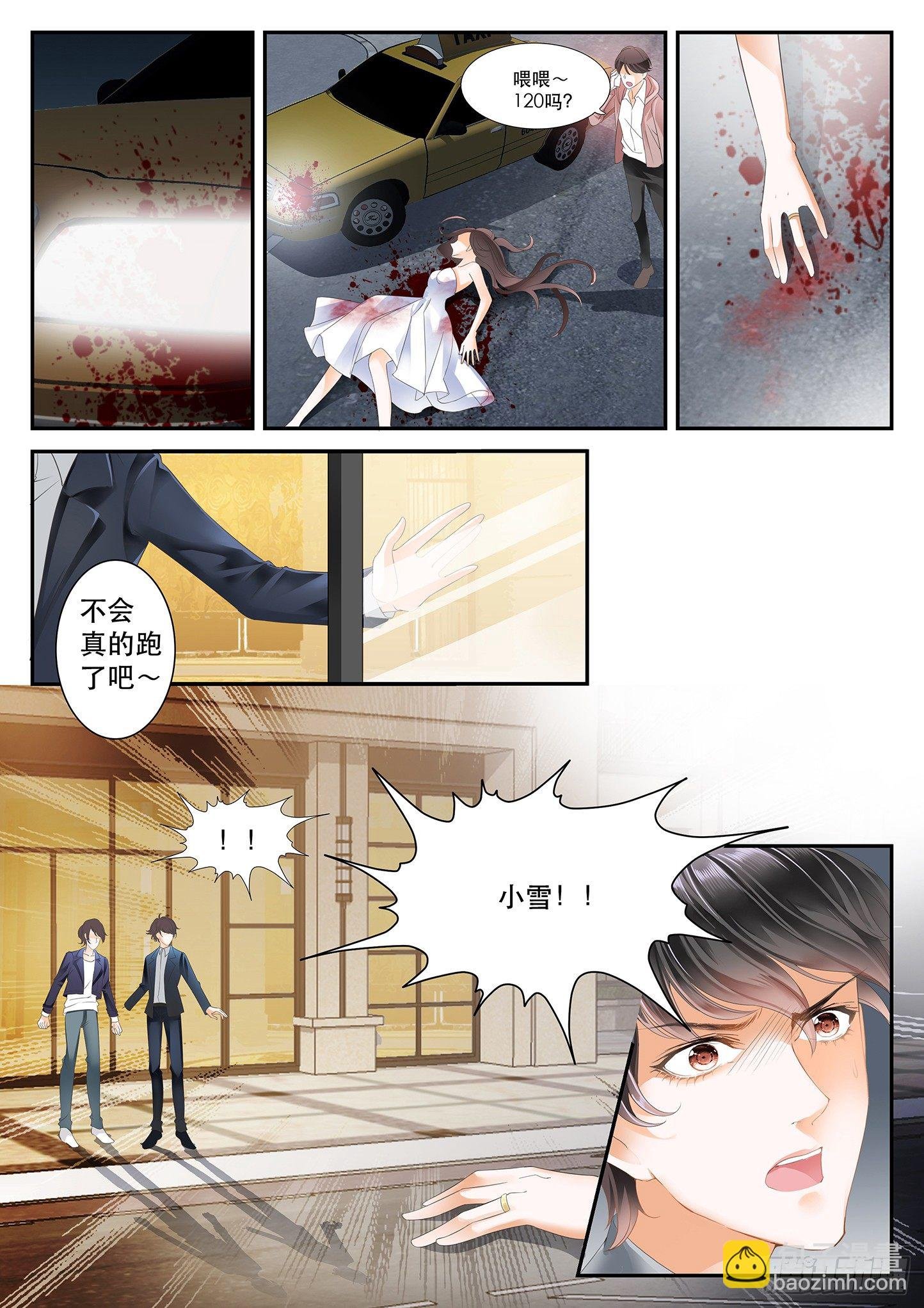 第一话