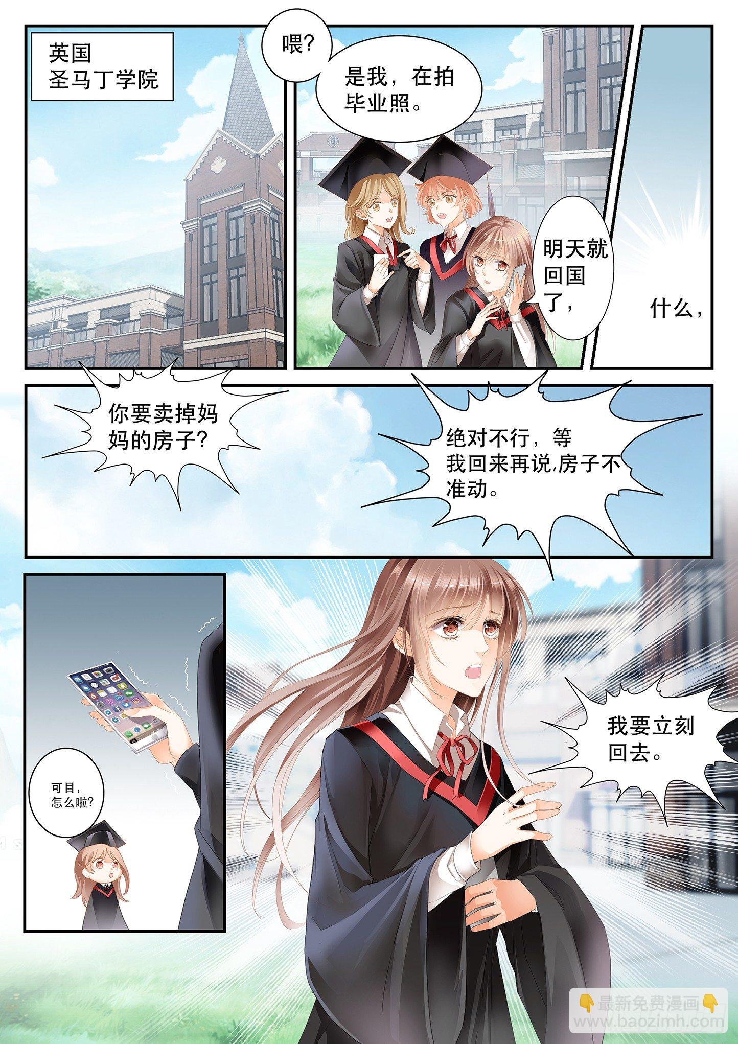 第一话