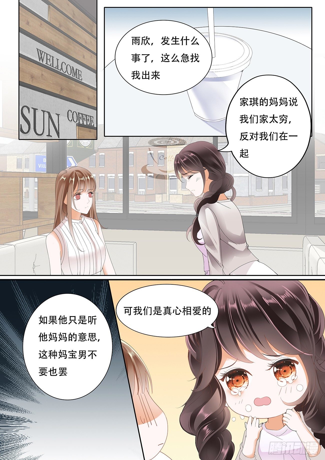 第十话