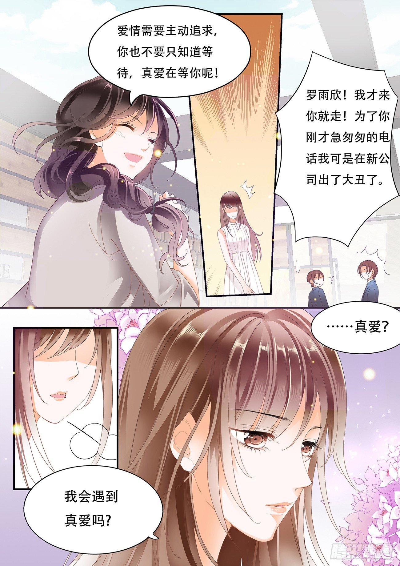 第十话