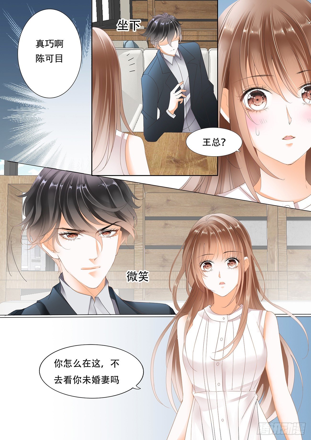 第十话
