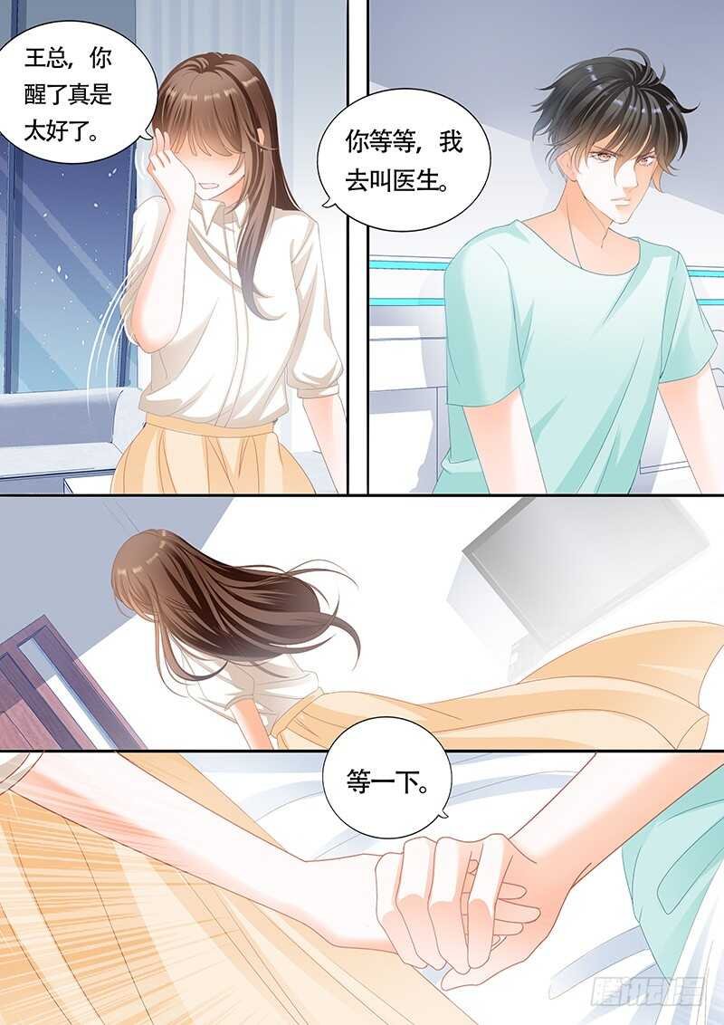 第九十九话