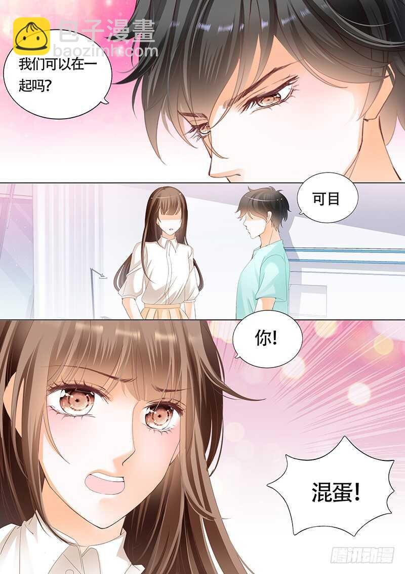 第九十九话