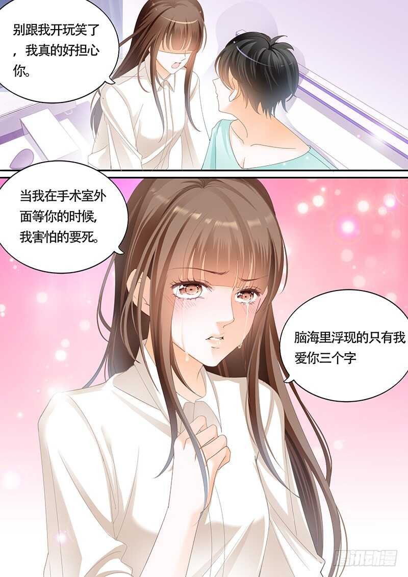 第九十九话