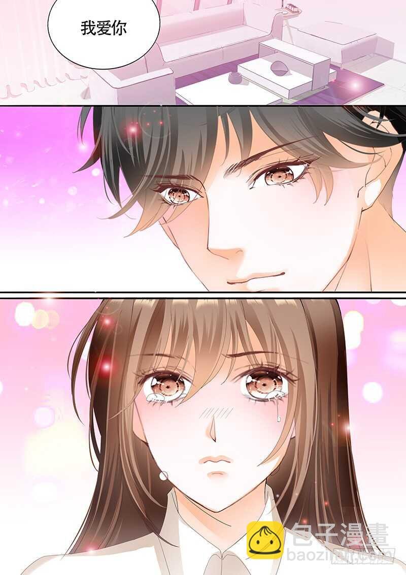 第九十九话