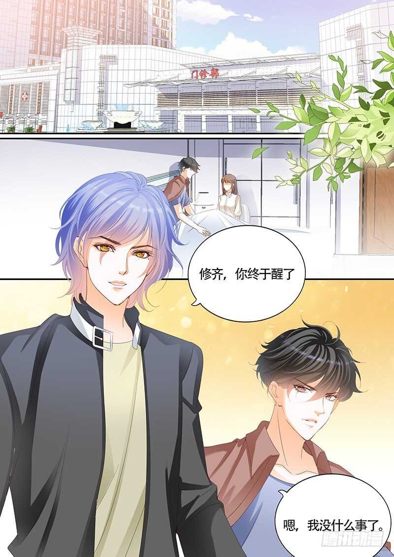 第九十九话