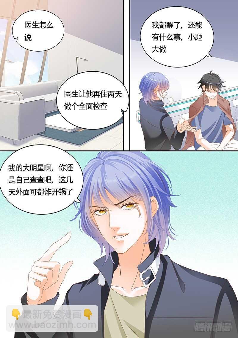 第九十九话