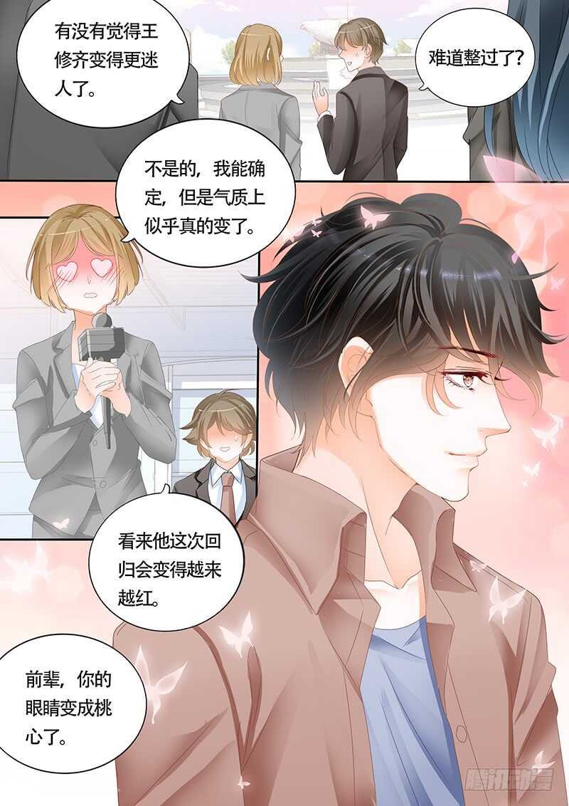 第一百话