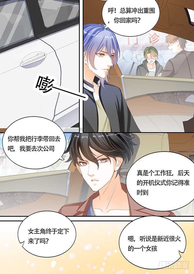 第一百零一话