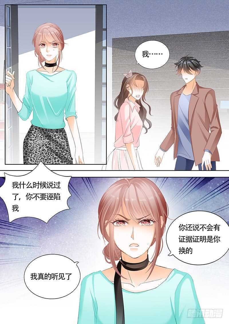 第一百零一话