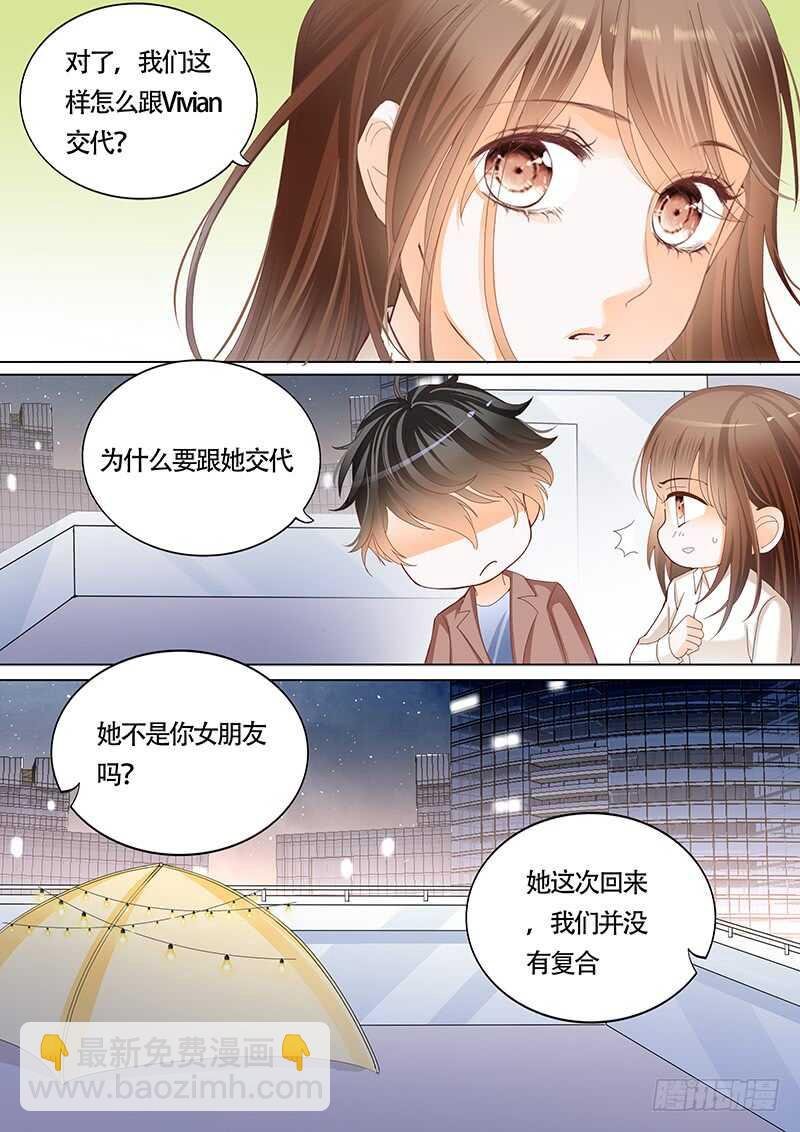 第一百零二话