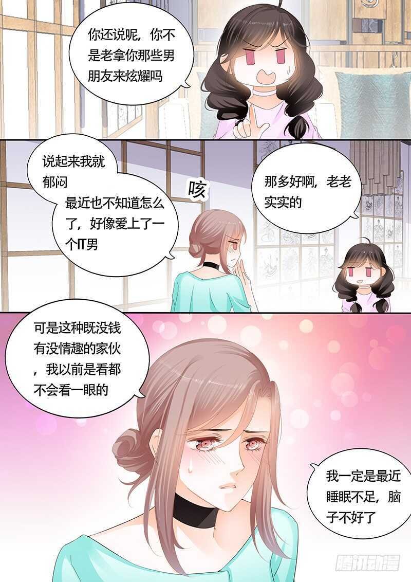 第一百零三话