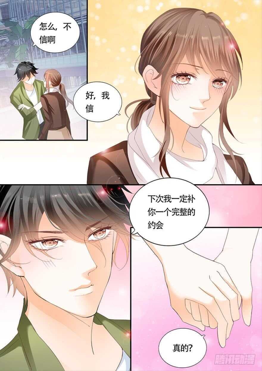 第一百零四话