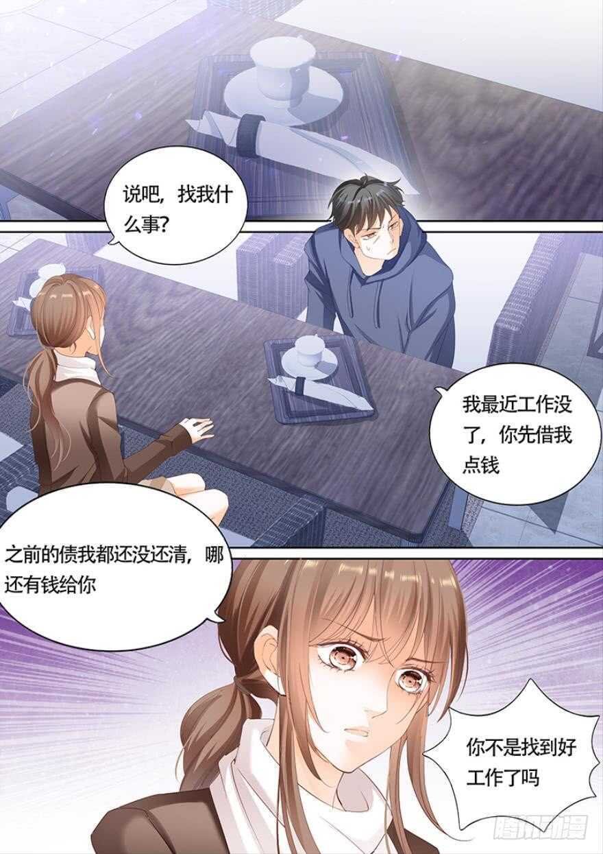 第一百零四话