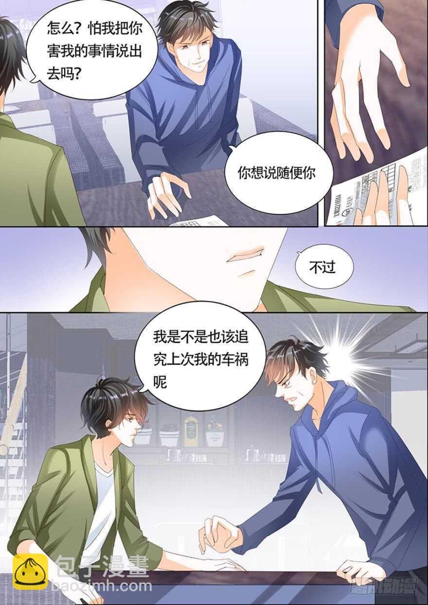 第一百零四话