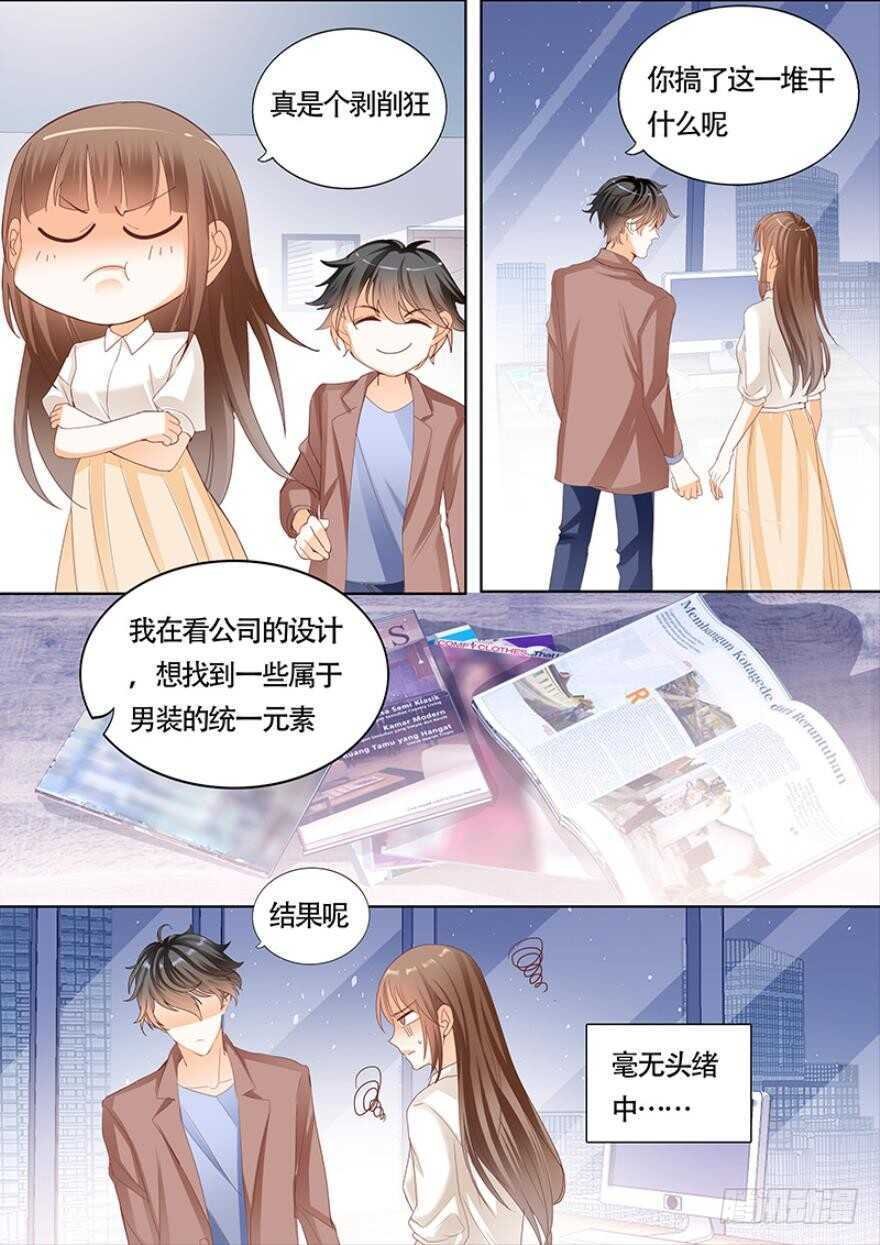 一百零五话