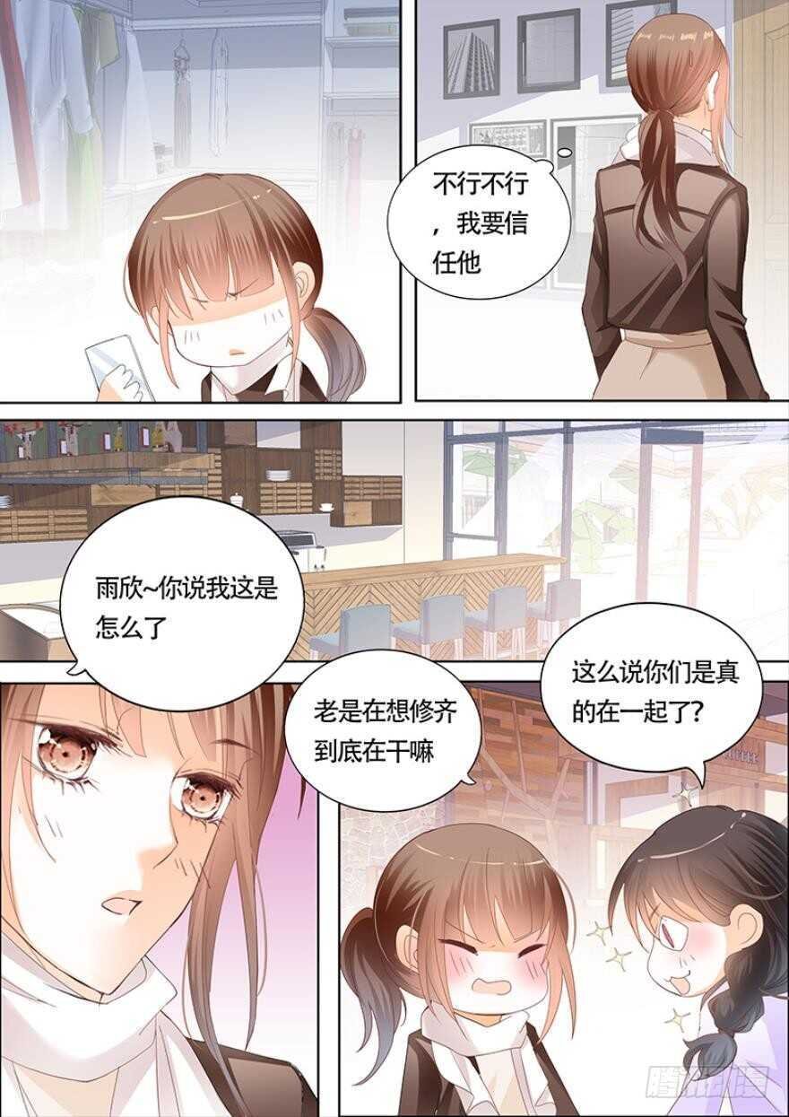 一百零五话