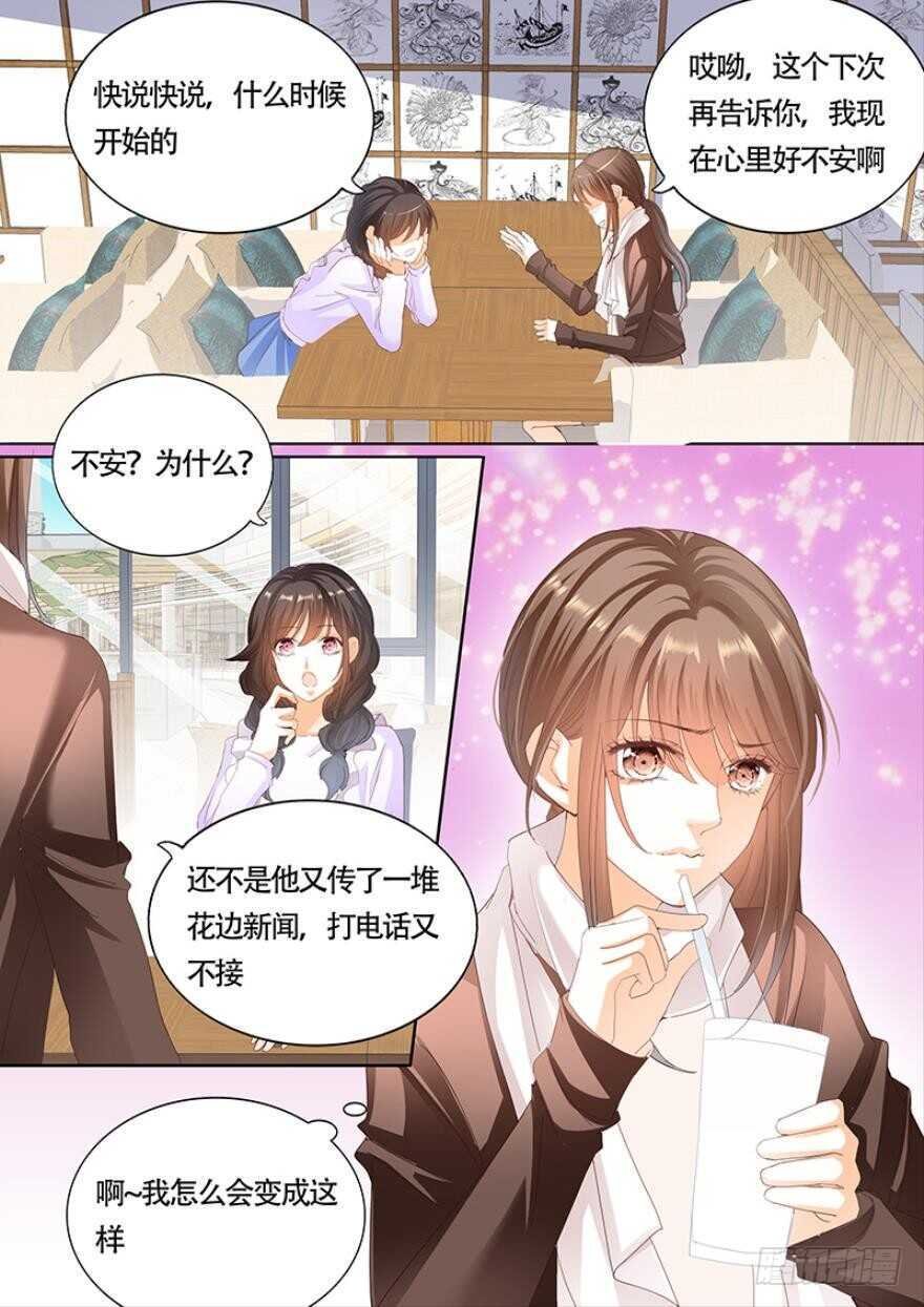 一百零五话