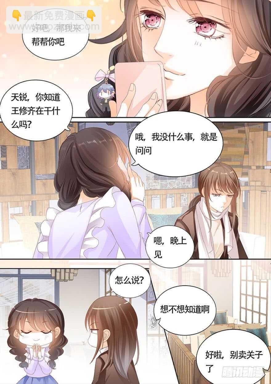 一百零五话