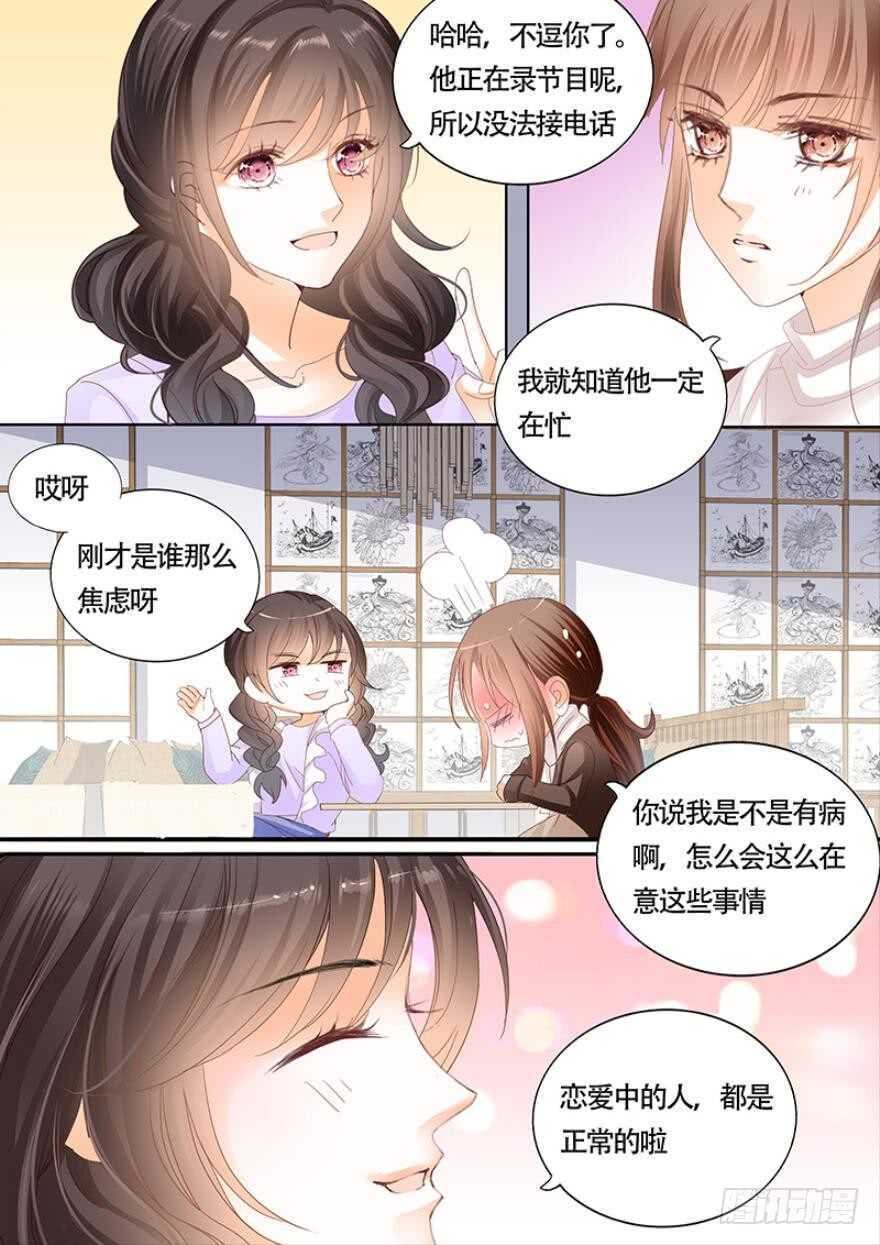一百零五话