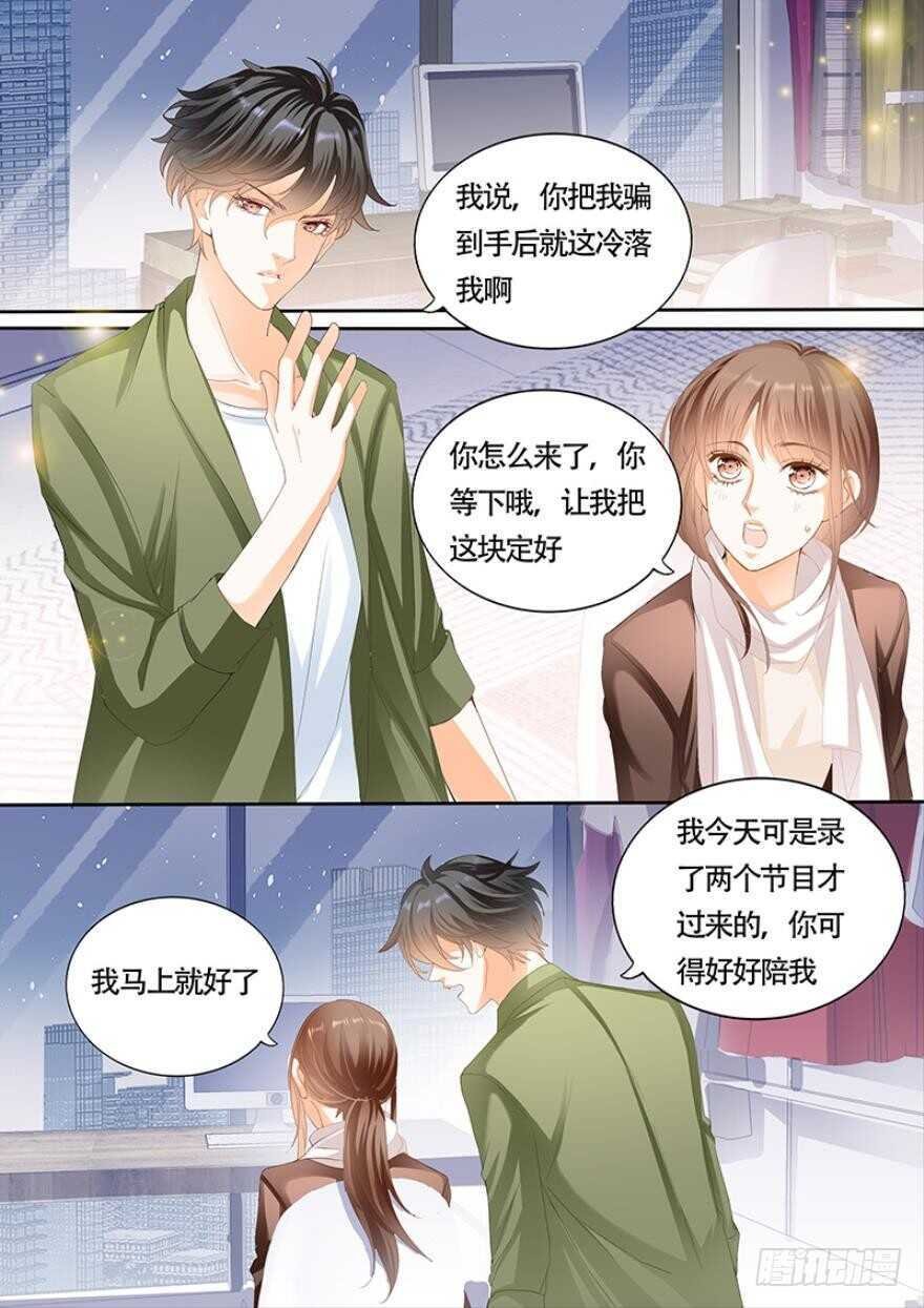 一百零五话