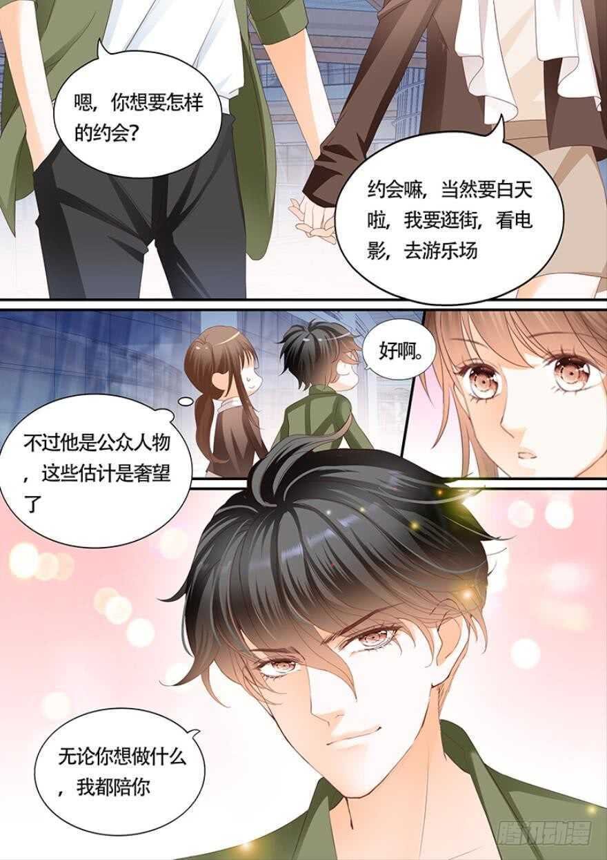 第一百零六话