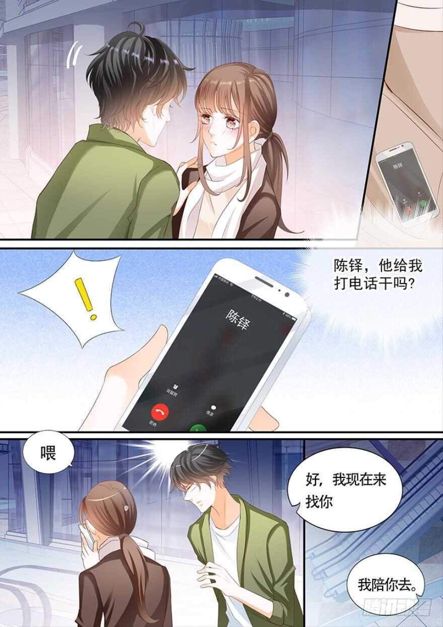 第一百零六话