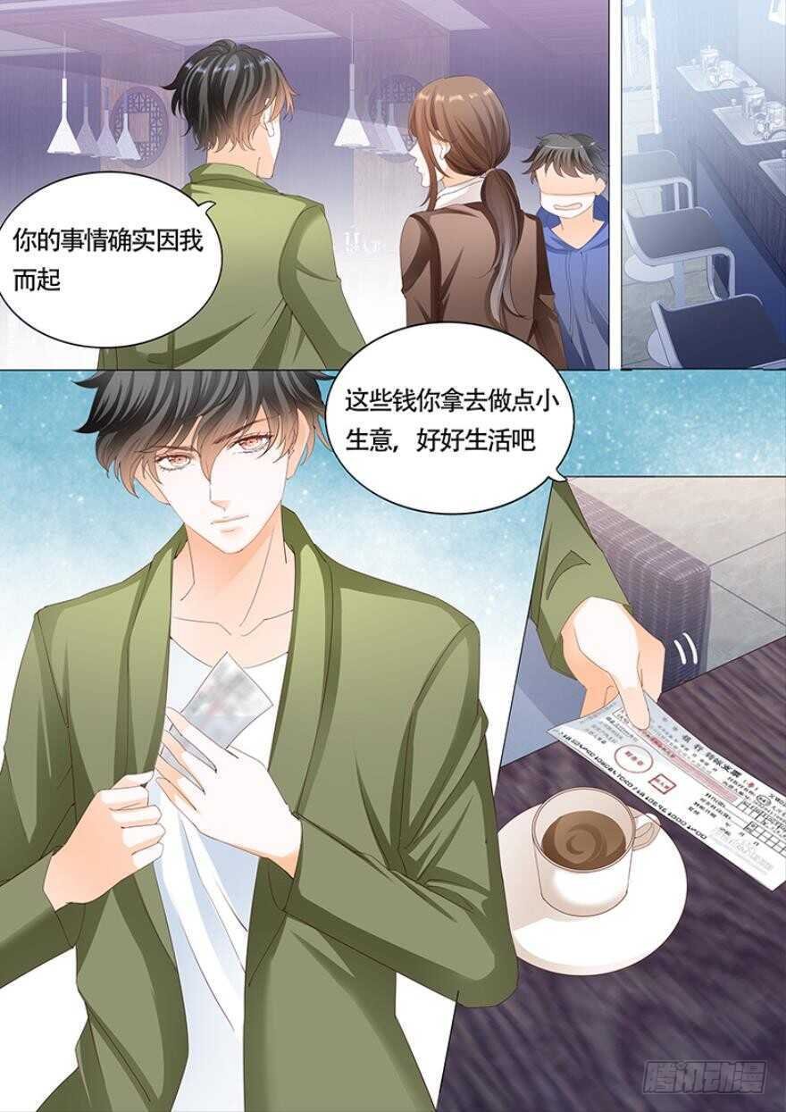 第一百零六话