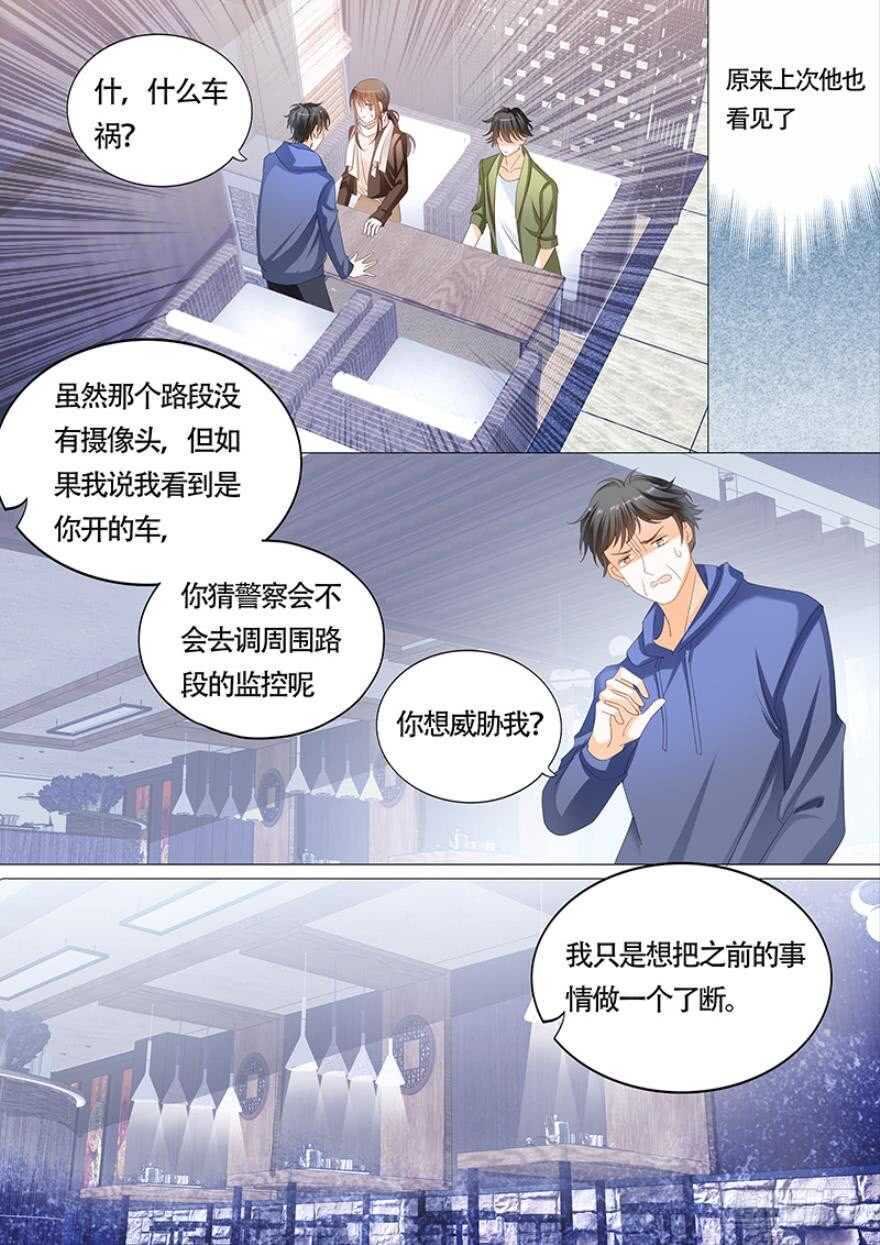 第一百零六话