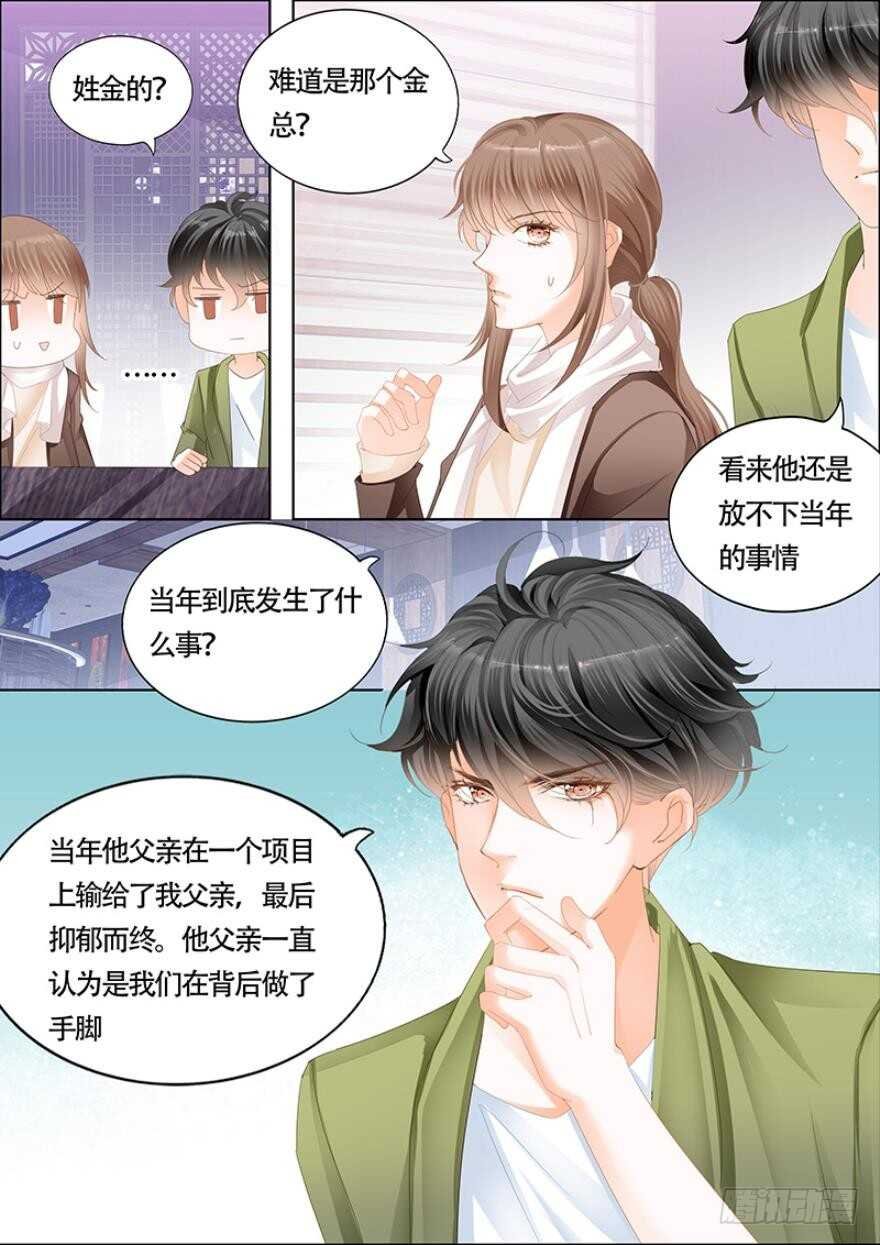第一百零七话