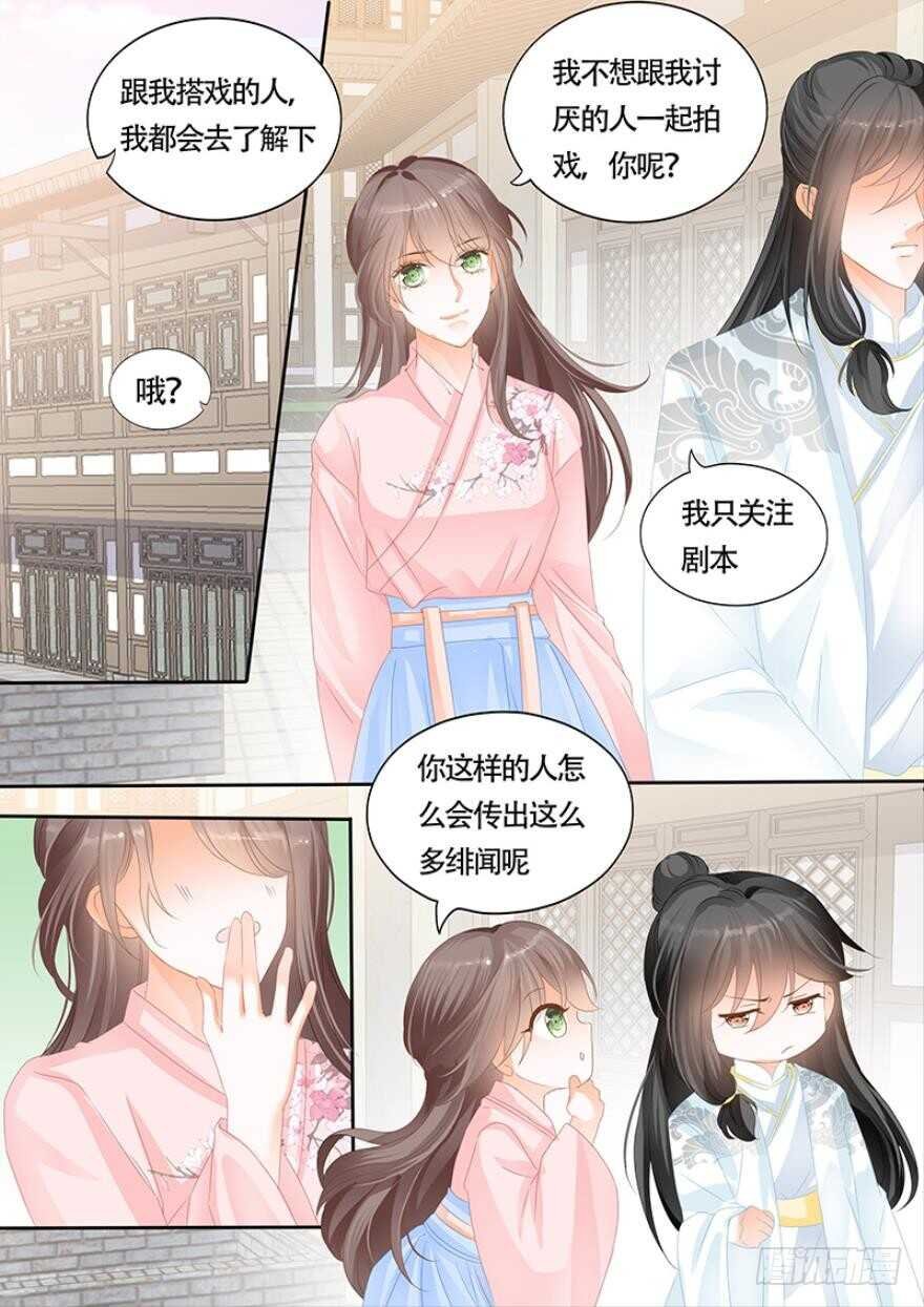 第一百零七话