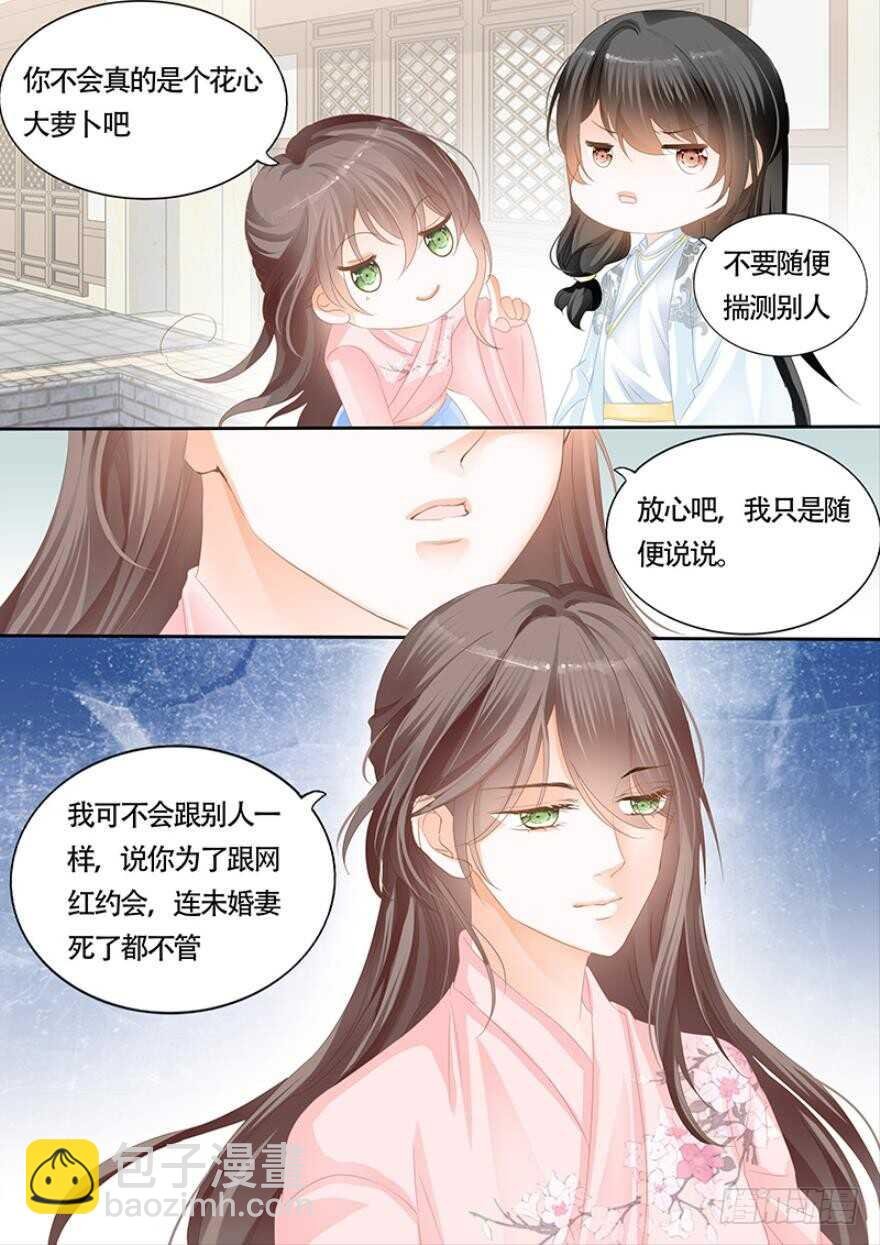 第一百零七话