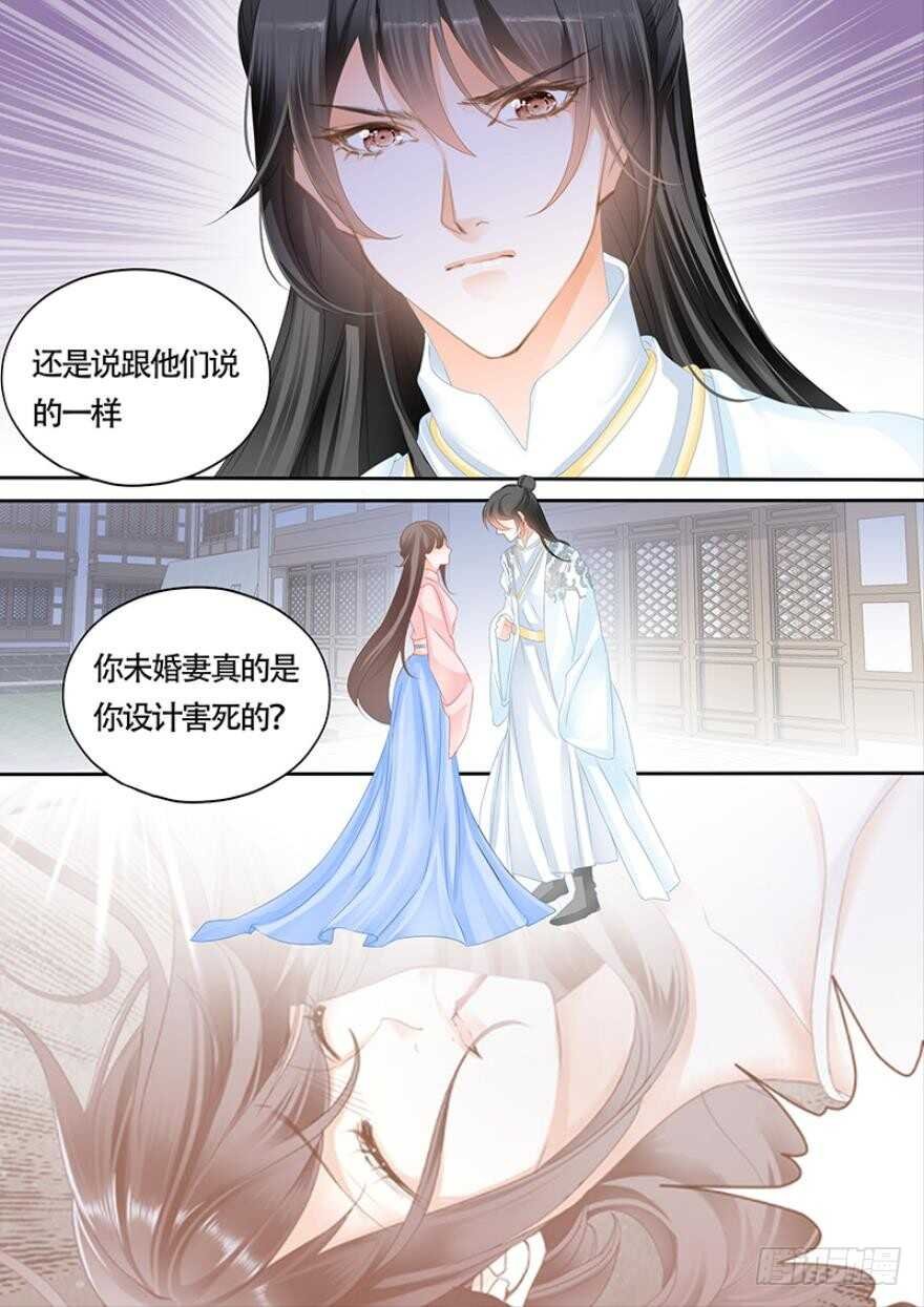 第一百零七话