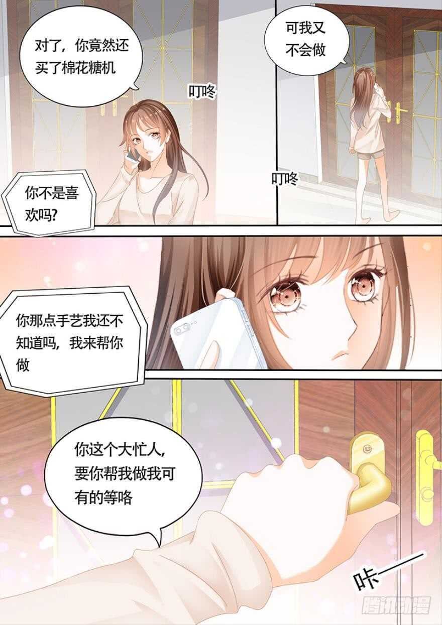 第一百零八话