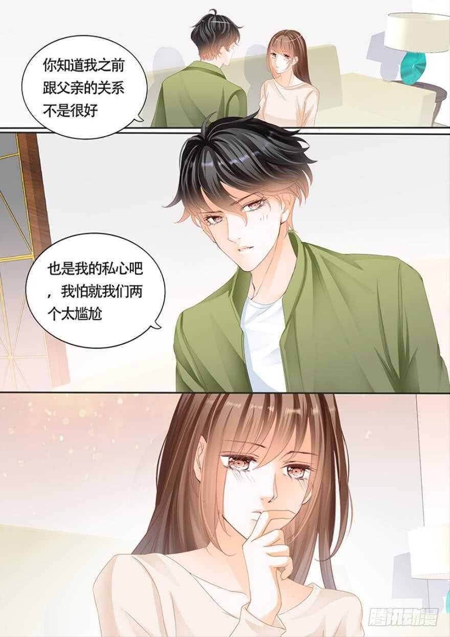 第一百零八话