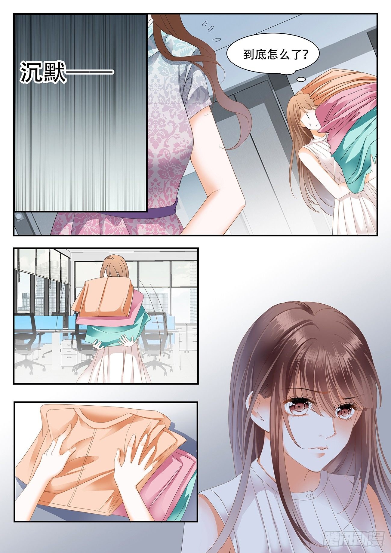 第十一话