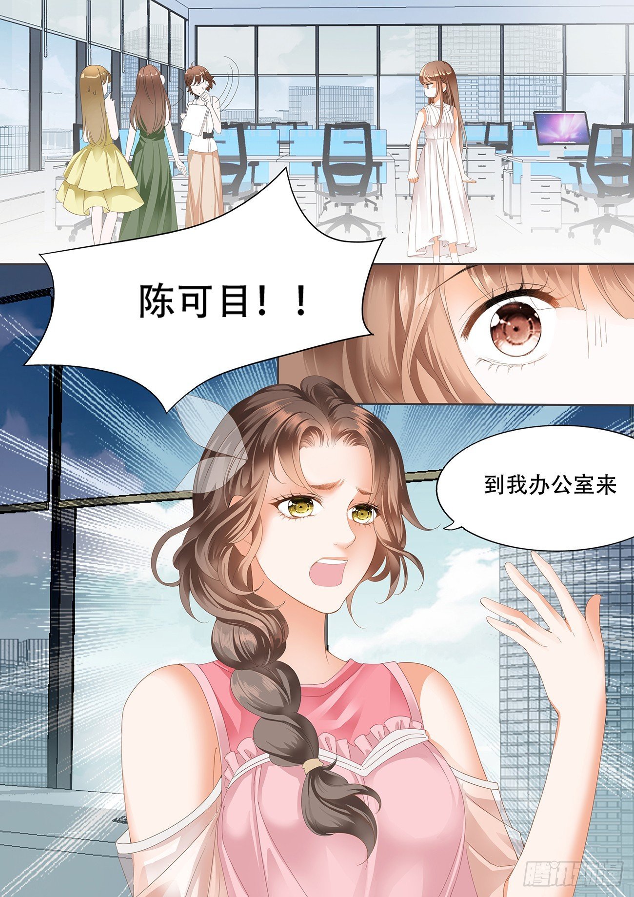 第十一话