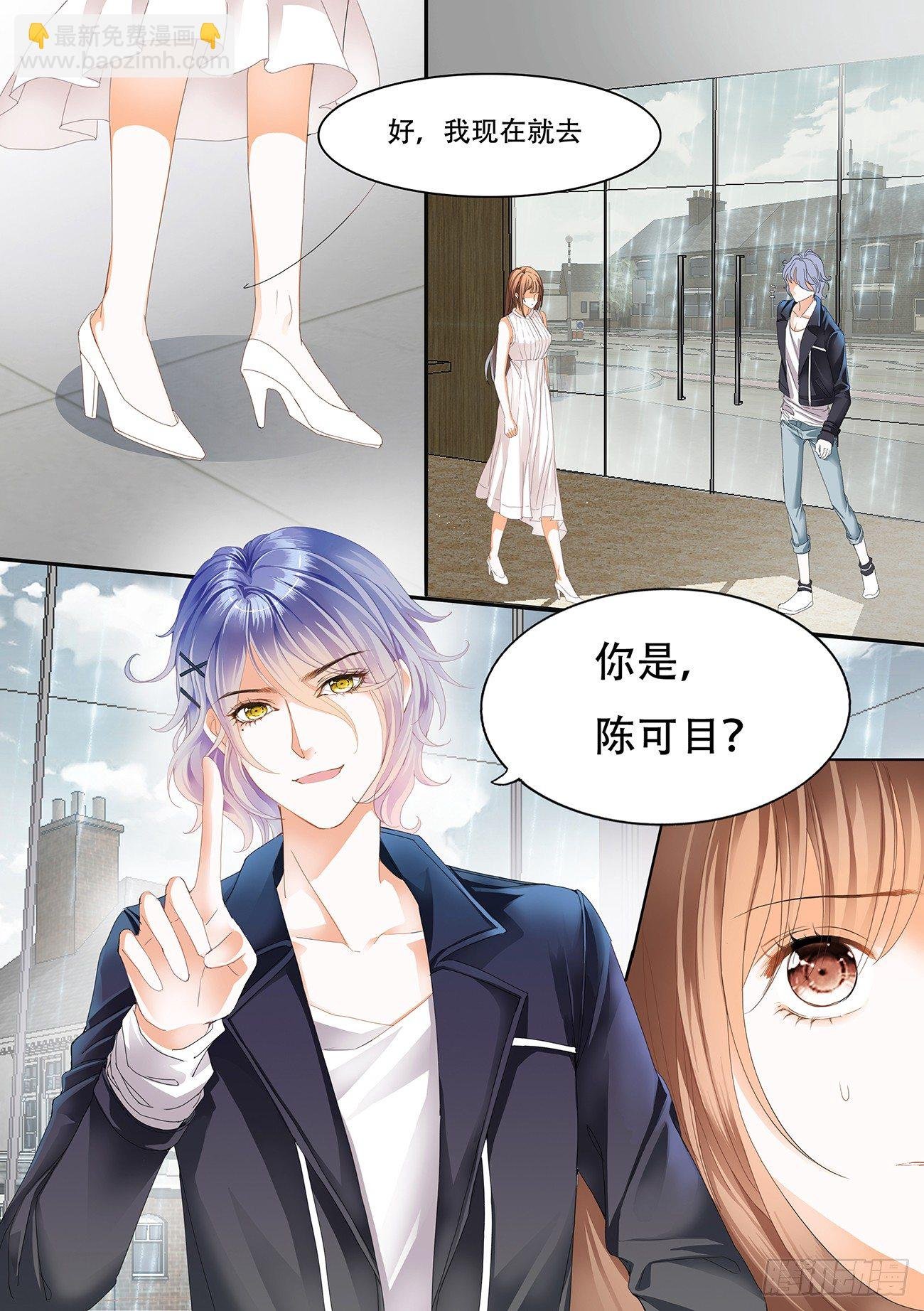 第十一话