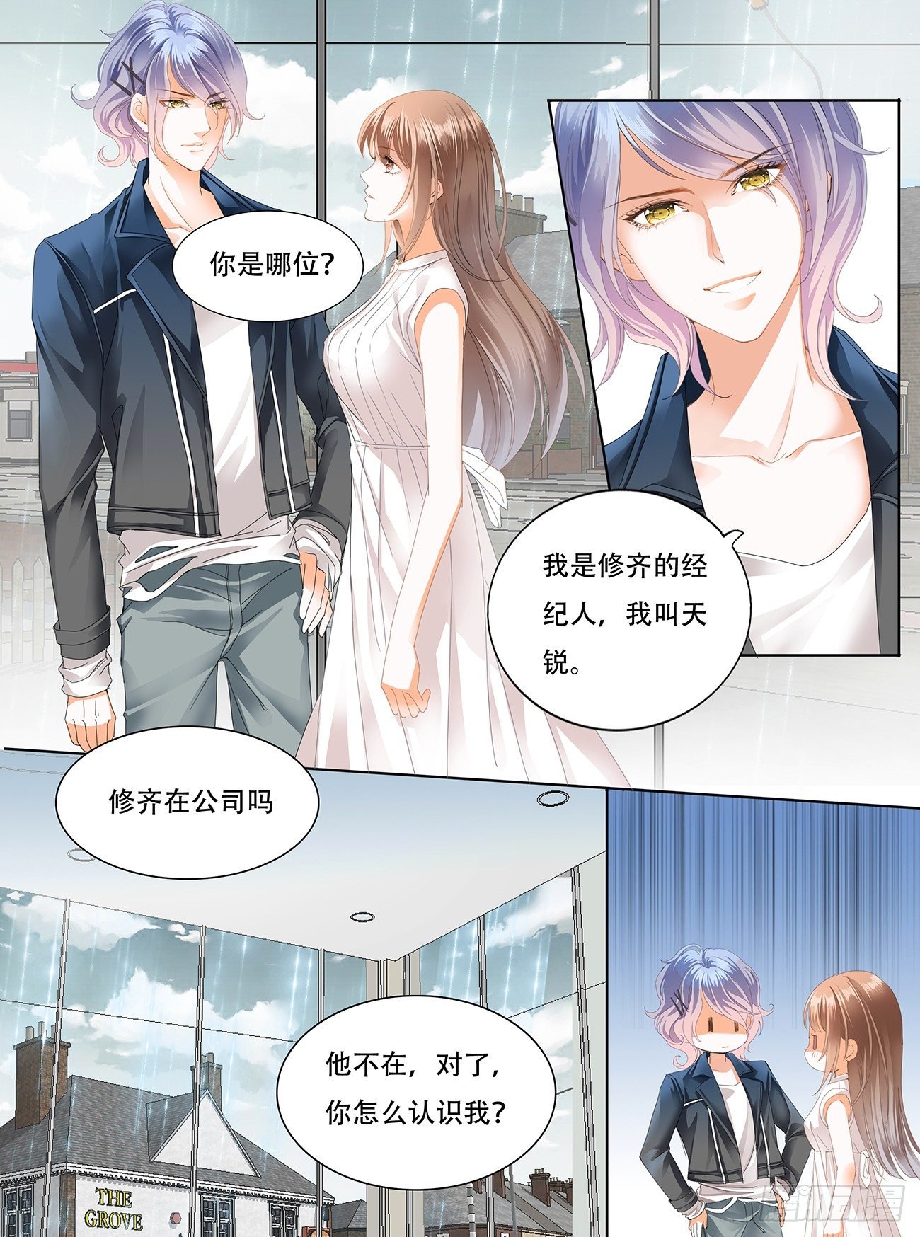 第十一话