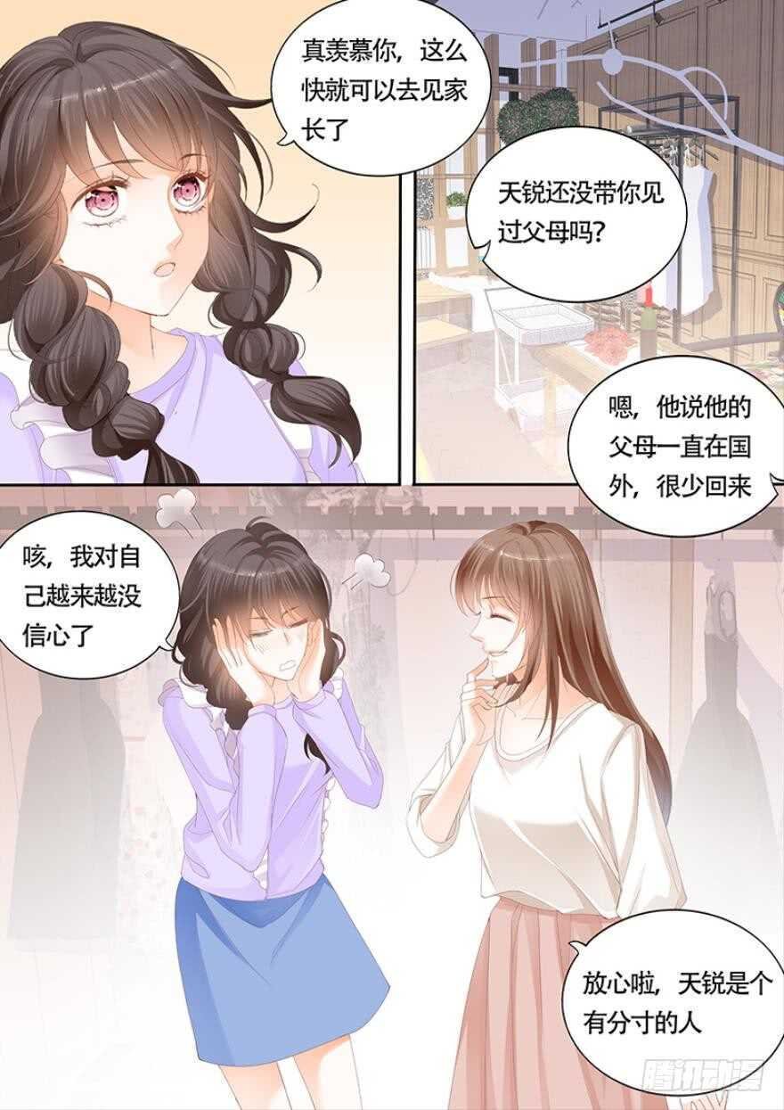 第一百零九话