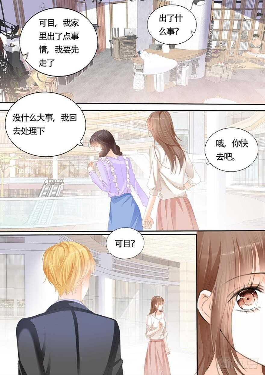 第一百零九话