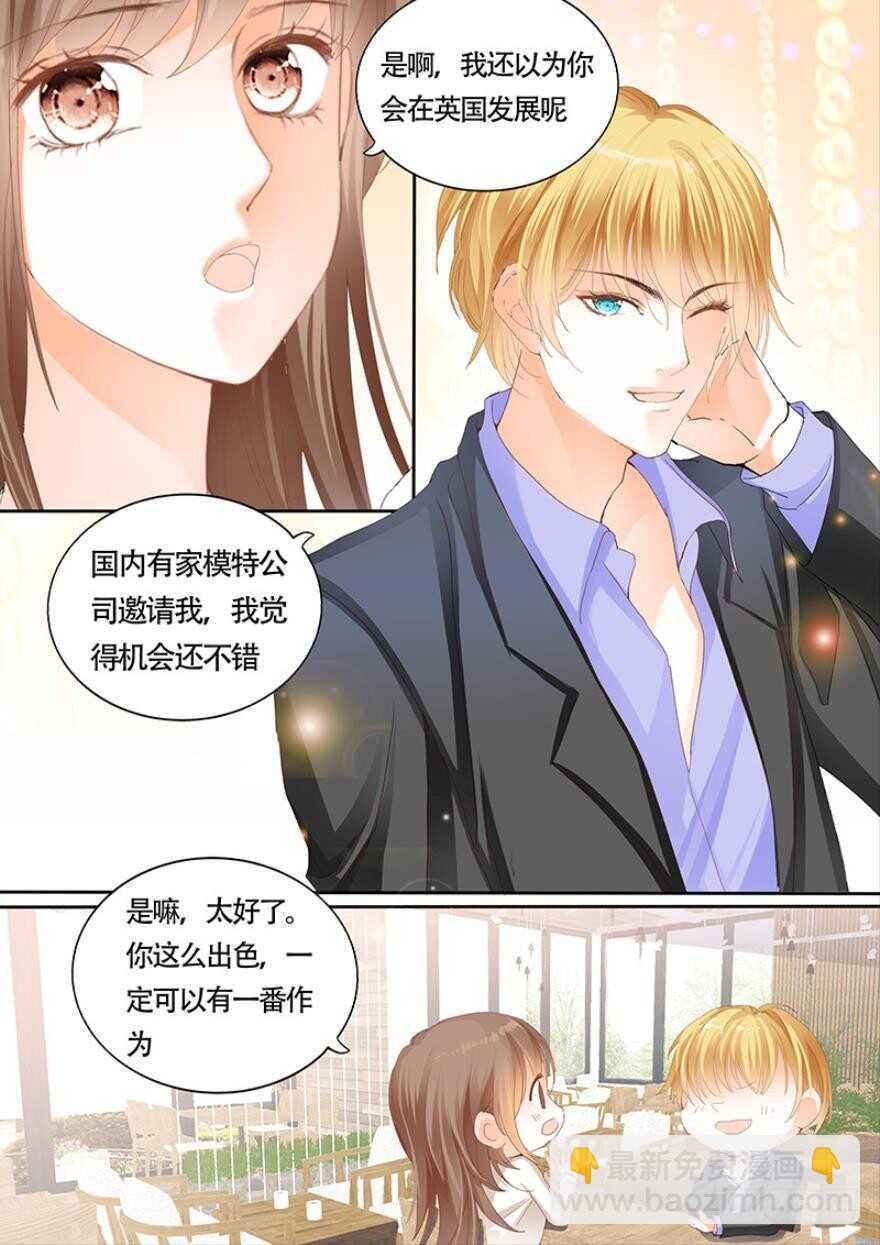 第一百零九话