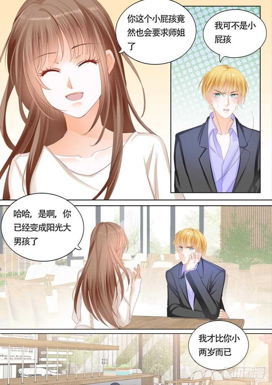 第一百零九话