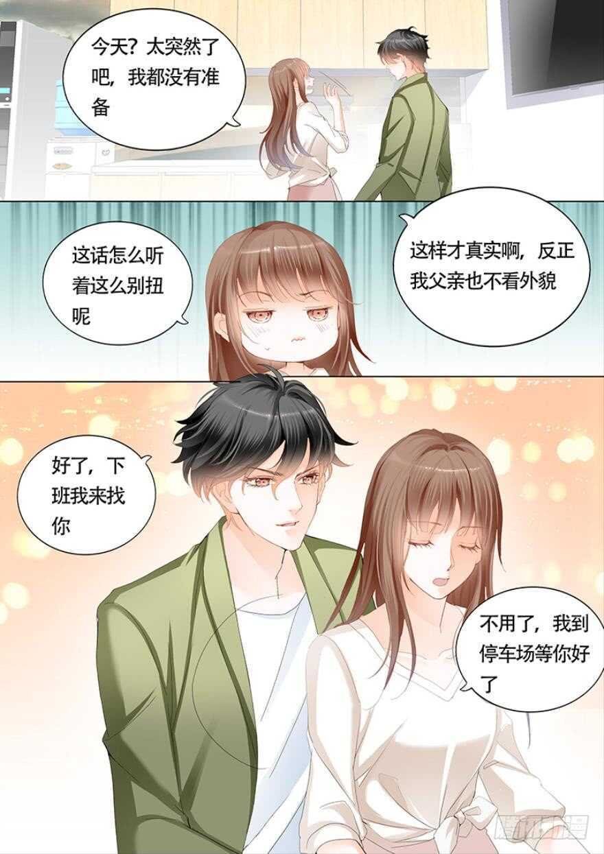 第一百零九话