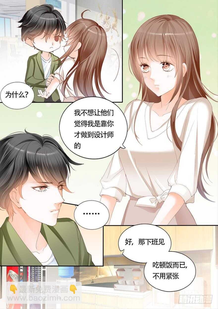 第一百零九话