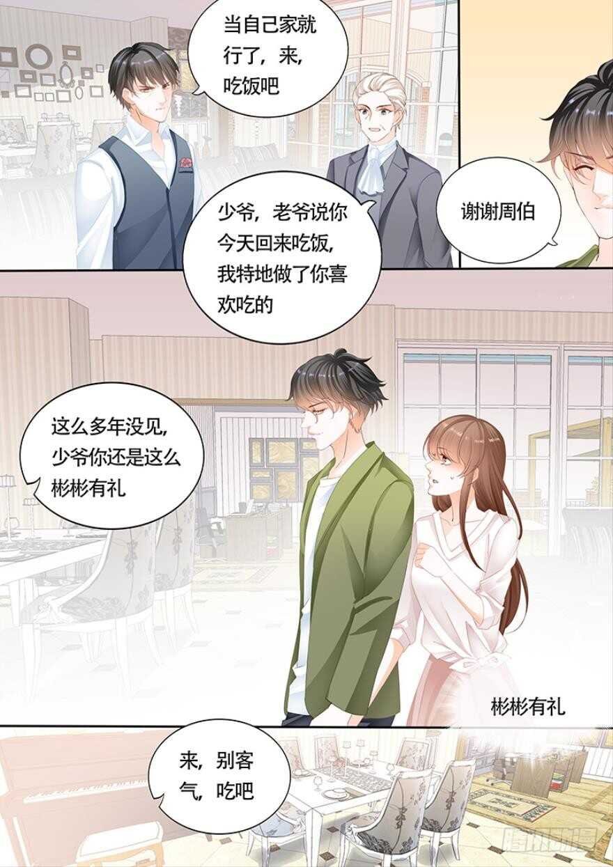 第一百一十话