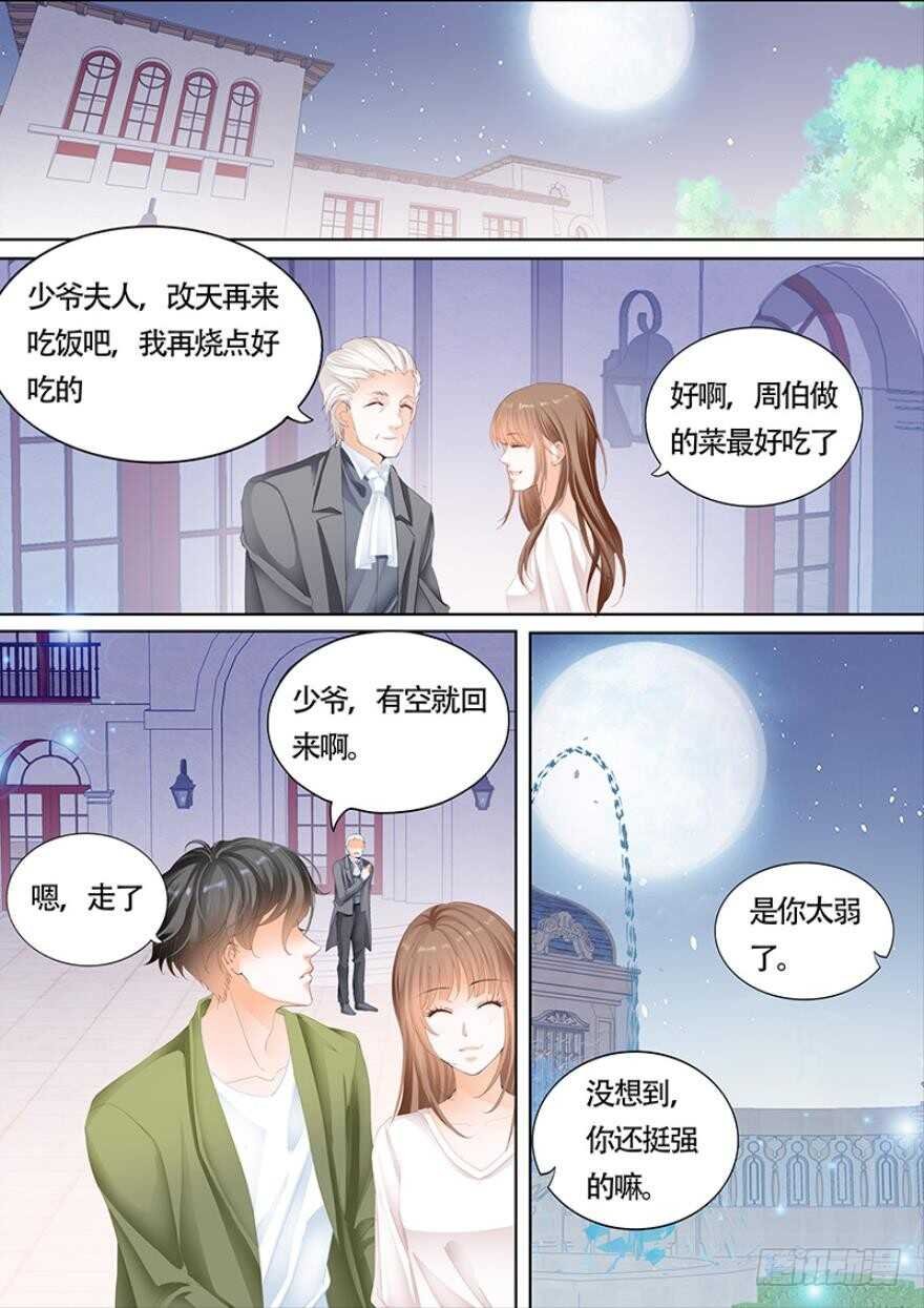 第一百一十话
