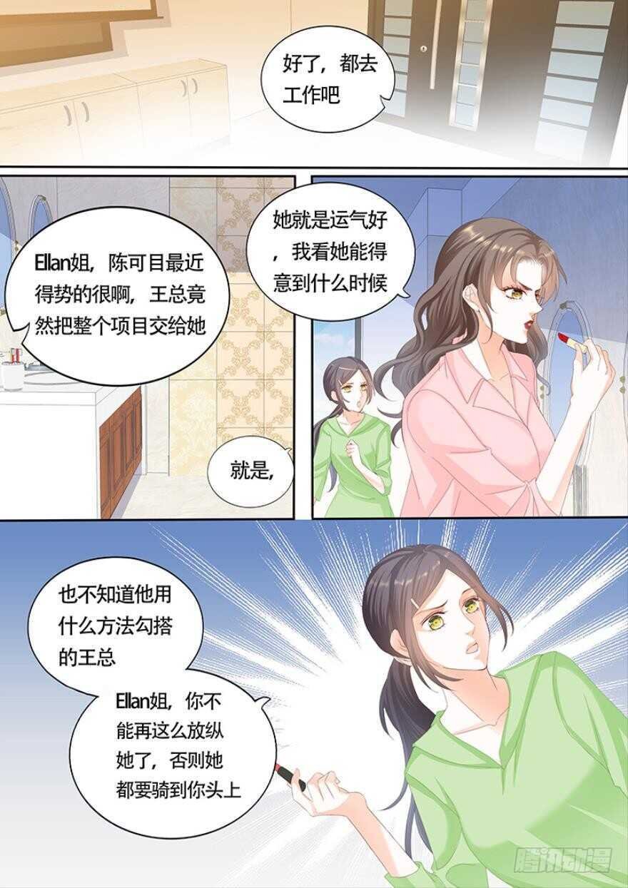 第一百一十一话
