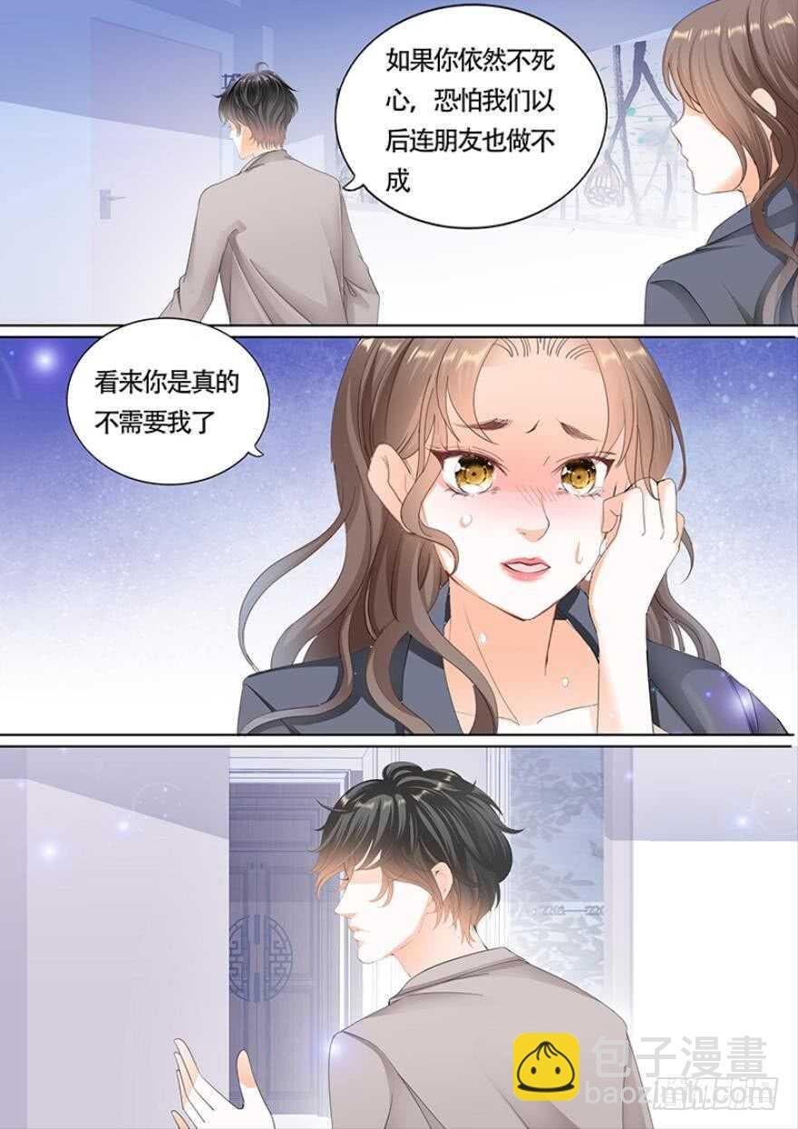 第一百一十二话